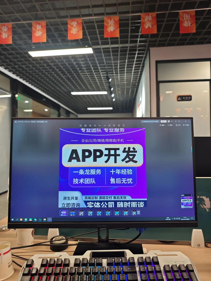 软件信息技术服务：引领企业数字化转型